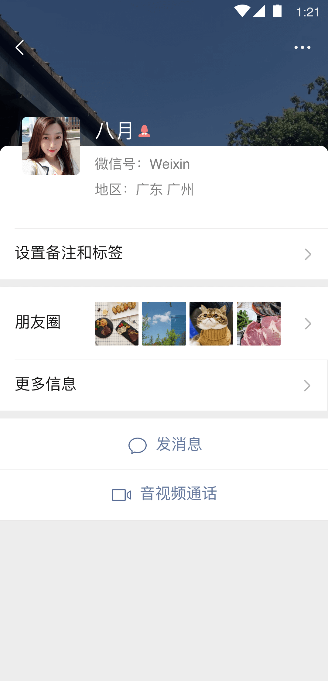 现实,河南男s找女m截图