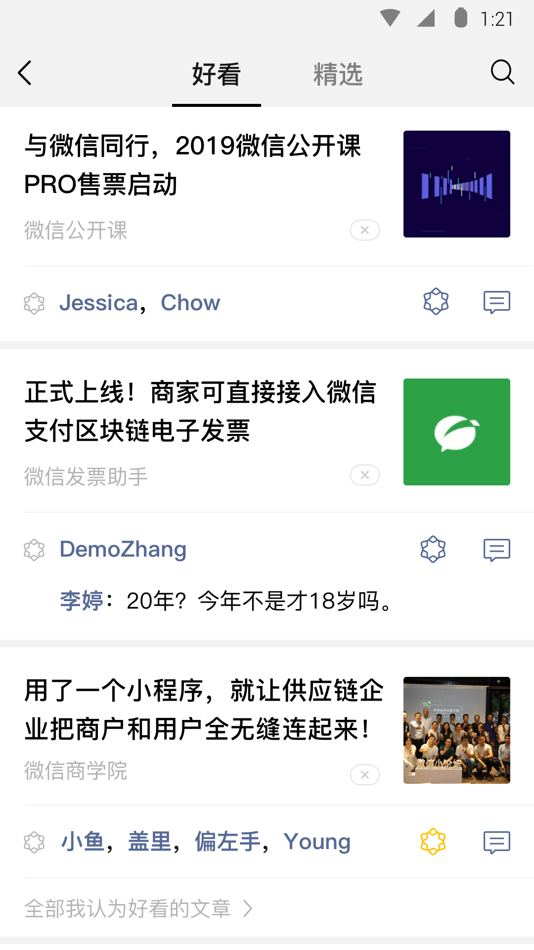 斯慕艾斯是什么意思截图